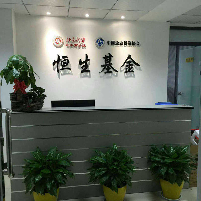 深圳公装公司