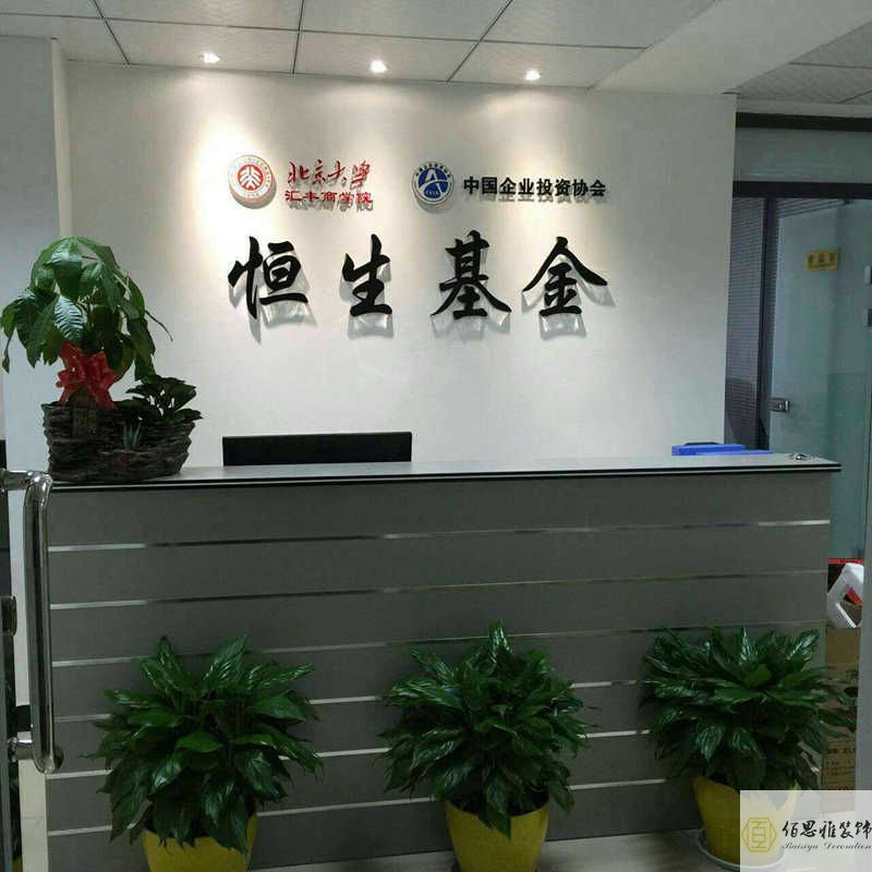 深圳品牌装修公司