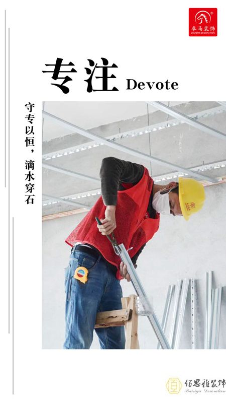 深圳装修品牌