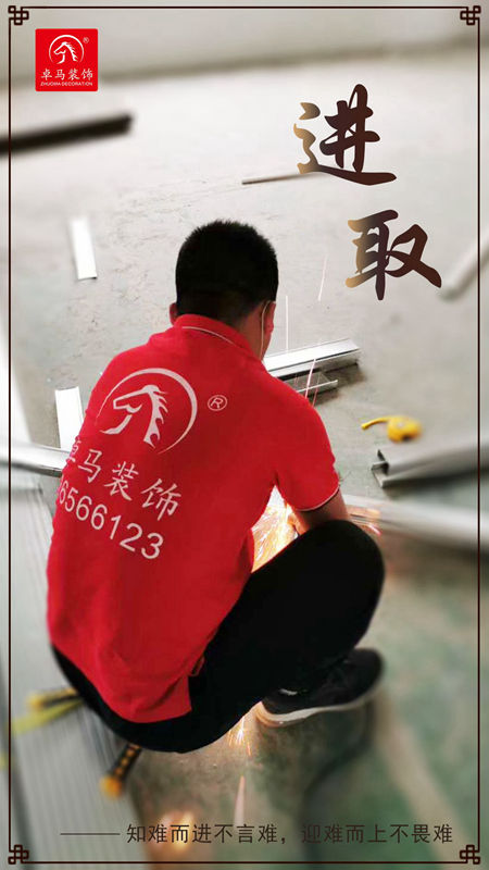 深圳装修报价