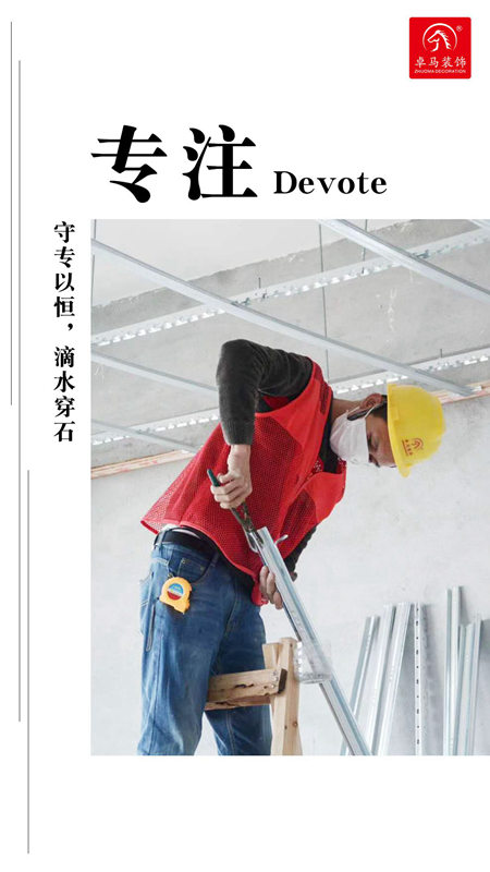 深圳办公室装修案例
